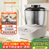 九阳（Joyoung）厨师机和面机家用 揉面机 7L大容量 全自动多功能智能面包面粉发酵醒面M70-MC730