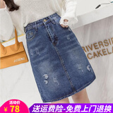 欧贝汐春夏春秋季半身裙女高腰短裙中长款a字牛仔裙包臀中裙子 蓝色 L