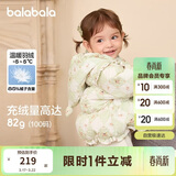 巴拉巴拉童装婴儿羽绒服女童宝宝冬季短款外套儿童保暖萌男童