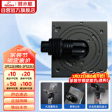 潜水艇（Submarine）MXTF-10黄铜镀镍枪灰色全密封洗衣机浴室柜防臭地漏 50管径