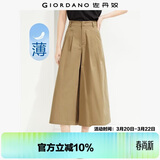 佐丹奴七分裤女夏季新款纯棉打褶阔腿裤半松紧腰薄款裙裤05425328