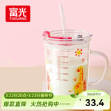 富光玻璃杯家用儿童牛奶杯子带刻度吸管水杯 宝宝冲泡奶粉杯带把手