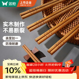 双枪天然抗菌镰叶相思木筷子 家用无漆无蜡 中式实木筷子餐具10双装