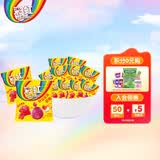 彩虹（Skittles）彩虹糖软糖混合果味18g*12约216g 儿童零食 qq糖水果糖 橡皮糖