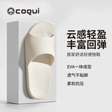 酷趣（Coqui）&frog联名拖鞋男女高弹凉拖鞋居家室内洗澡凉鞋霜白色37-38CQ2001