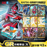卡游奥特曼卡片豪华版奥特曼卡包卡牌正版周边玩具收藏卡牌生日礼物