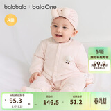 巴拉巴拉童装婴儿连体衣新生儿宝宝包屁衣服男女童冬装爬行服加厚保暖软萌