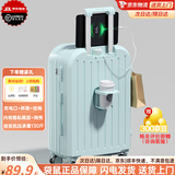 袋鼠（KANGAROO）行李箱男大学生小清新女拉杆箱高颜值万向轮旅行箱多功能密码皮箱 冰川蓝【升级多功能】 22英寸 【小尺寸无侧提】