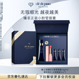 肌肤之钥（CPB）光缎粉霜21mL#I10象牙白养肤遮瑕生日礼物送女友