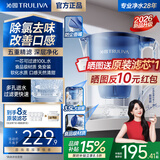 沁园（TRULIVA）滤水壶家用净水壶3.5L大容量水壶活性炭除氯减垢改善口感办公室专用纯水壶 一壶七芯【除氯减垢丨400天免换芯】