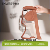 伊维斯（ENWEIS）【可可小耳朵】无钢圈大胸显瘦敲薄性感交叉带深V无痕内衣女文胸 枫糖 L (165适合：75D,80ABC)