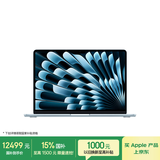 Apple/苹果AI笔记本/2025款MacBookAir13英寸M4(10+10核)24G2T天蓝色电脑Z1H90001M