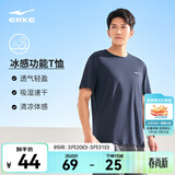 鸿星尔克短袖男夏季新款冰感速干衣跑步健身休闲百搭t恤衫运动上衣T恤男士 【冰感排汗短T男】礁石蓝-2097 XL