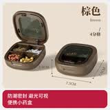 WELLMEET药盒便携分装药品药物装药盒子随身分药一日三餐迷你密封一周七天 棕色4格 【密封防潮 避光可视】