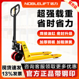 诺力（NOBLELIFT）叉车手动液压搬运车DF3吨手拉拖车地牛铲车托盘升降老虎拉货车 DF2.5吨550*1150MM（聚氨酯）