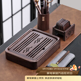 尚言坊简易茶盘储水式小型实木茶台家用中式旅行功夫茶具茶托盘干泡茶台 9【黑檀木】小号山雨茶盘+三大配件