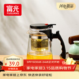 富光 耐热玻璃过滤茶壶茶具750ML按压式飘逸杯大容量茶水分离家居馆