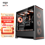 爱国者（aigo）御风F100 黑色 台式机电脑主机箱 ATX主板/木艺风道/散热风道机箱/支持顶部360水冷