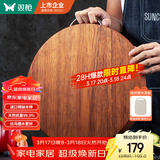 双枪黑金檀木整木切菜板加厚加大圆形砧板实木家用案板面板菜墩35*3