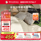 罗莱家纺全棉加厚磨毛四件套冬季纯棉被套床单被罩 灰色200*230