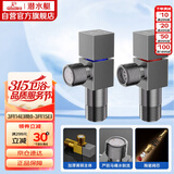 潜水艇（Submarine）枪灰色黄铜加厚三角阀八字阀陶瓷阀芯红蓝标国标4分进出水1冷+1热