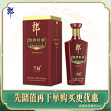 郎酒 郎牌特曲T8 兼香型白酒 50度 500mL*1瓶 单瓶装