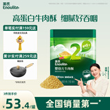 英氏婴幼儿牛肉酥80g宝宝肉酥儿童辅食调味拌饭料罐装小包装6月+