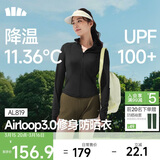 蕉下（beneunder）防晒衣女防紫外线外套短款辣妹立领修身AL819漫暮黑L