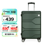 Diplomat外交官商务万向轮拉杆箱旅行箱TSA密码行李箱TC-6903墨绿色24英寸