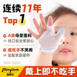 富瑞卡（FairyCare）戒吃手手套宝宝防吃手神器大拇指套婴儿童防啃指甲手指套粉色S码