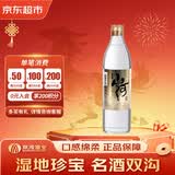 双沟 大曲 山河大曲 浓香型白酒 42度 500ml 单瓶装 纯粮酒