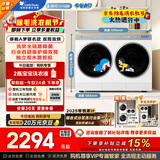 小天鹅（LittleSwan）迷你小乌梅 双筒分区洗 2KG洗烘一体 TNDD20-08AIDEW哆啦A梦联名 可组懒人三筒 套装 内衣洗衣机