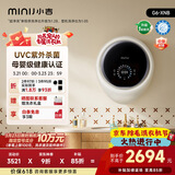 小吉（MINIJ）壁挂洗衣机3kg一级能效紫外杀菌母婴认证 G6-XNB奶酪白