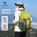 骆驼（CAMEL）双肩包登山包背包户外旅行徒步包旅游大容量学生书包 果绿色