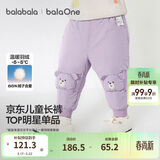 巴拉巴拉宝宝羽绒裤儿童男童女童长裤冬装2025新款加厚保暖束脚裤子萌趣潮