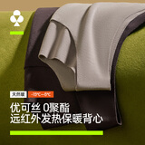 有棵树（YOUKESHU）德绒蚕丝保暖背心男士无痕发热秋冬上衣内搭无袖加厚加绒马甲黑灰