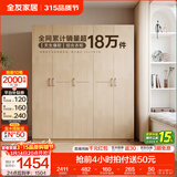 全友家居成品现代简约风大衣柜顶柜组合家用卧室家具柜子衣橱 【白橡木色】1.86m五门衣柜 多规格灵活组合+科学分区收纳