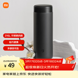米家 保温杯 316不锈钢水杯 男女士杯子 大容量茶杯便携 350ml黑色
