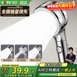 四季沐歌（MICOE）淋浴增压花洒喷头 加压浴室单手持花洒莲蓬头电镀单手持花洒HS204