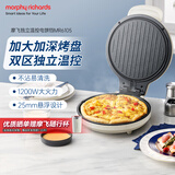 摩飞电器（Morphyrichards）电饼铛家用 电饼档双面加热煎饼烙饼锅 煎烤机早餐机三明治机加大加深电煎锅烤肉锅 MR6105