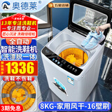 奥德莱（AOD）洗鞋机全自动家用洗脱一体刷鞋机一体机小型带风干脱水甩干烘干懒人洗鞋神器免拆鞋带刷鞋机全自动 8KG全自动-家用风干-升级版-16壁刷-灰白色