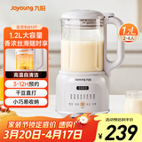 九阳（Joyoung）1.2L豆浆机26年新款破壁免滤高温自清洁巴氏杀菌预约家用多功能小型破壁机榨汁机DJ12X-D137
