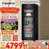 卡萨帝（Casarte）揽光189L风冷无霜冰吧冷藏柜保鲜柜大容量多功能小冰箱小型冰柜DS0189WLC5SD1U1国家补贴