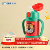 虎牌（TIGER）儿童保温杯婴幼吸管真空水杯新年礼物MCK-A28C-G小狮子280ml