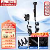 潜水艇（Submarine）F403B马桶喷枪妇洗器角阀套餐双把双控主体黄铜4分进出水黑色