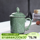 龙泉青瓷茶杯办公杯陶瓷茶具家用喝茶杯纯手工泡茶杯带柄杯子普洱茶杯水杯 哥窑做线梅子青-礼盒装