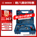 博世（BOSCH）手电钻冲击钻家用钻墙打孔升级款 多功能工具套装600瓦 GSB600RE