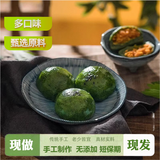 无防腐！艾草青团糯叽叽纯手工清明果子米粿蛋黄艾叶粑粑团鼠曲草 【豆沙核桃】纯手工无防腐剂*6粒