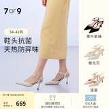 7or9爱你徐若晗同款 椰子夏季凉鞋女舒适包头空气棉高跟鞋7cm情人节 椰子7cm （配饰需要另外购买） 39