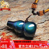 石玥珠宝精品彩虹眼天然黑曜石葫芦吊坠本命年福禄平安水晶挂件男女士款